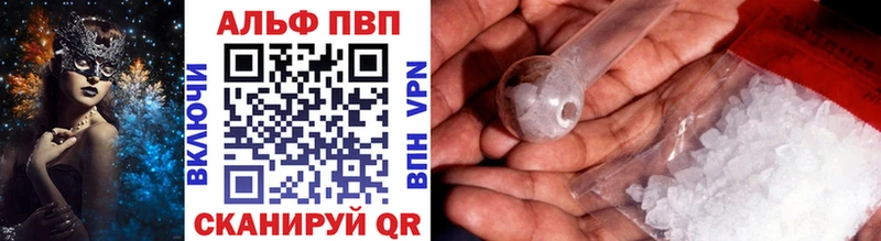 Купить COCAIN БУТИРАТ Alpha-PVP ГАШ МЕФ Каннабис Волгодонск