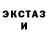 Экстази MDMA Thomas Conzon