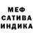 Меф 4 MMC Nik Ross