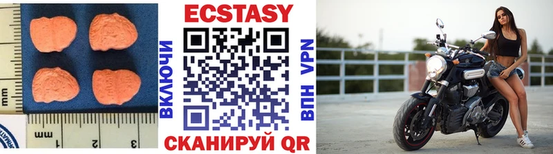 Ecstasy louis Vuitton  Купить  Волгодонск 