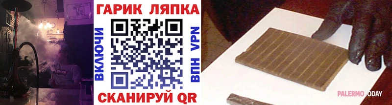 Гашиш индика сатива  Купить  Волгодонск 