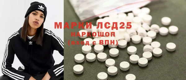 амф Куйбышев