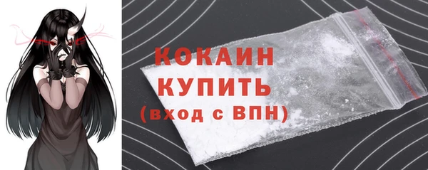 амф Куйбышев