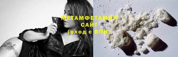 амф Куйбышев