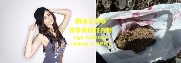 марихуана Ладушкин