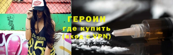 наркотики Кулебаки