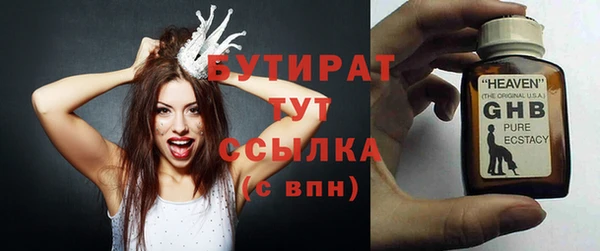 наркотики Кулебаки