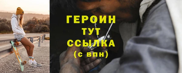 мефедрон Лагань