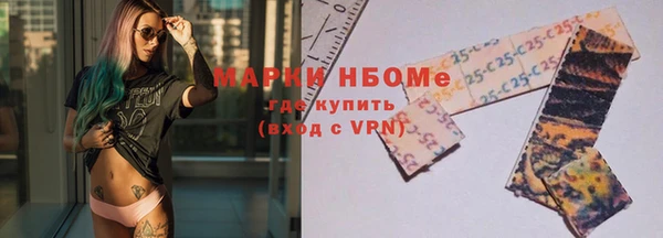 наркотики Кулебаки
