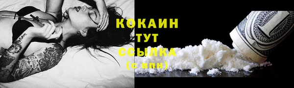 амф Куйбышев