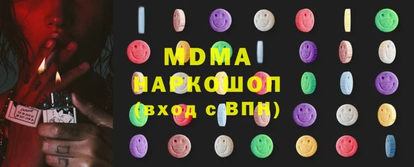 амф Куйбышев