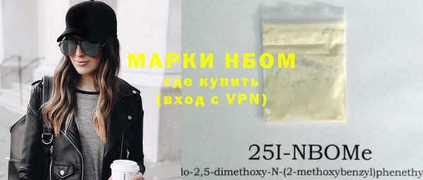 марихуана Ладушкин