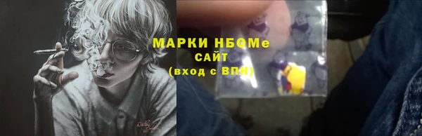 марихуана Ладушкин