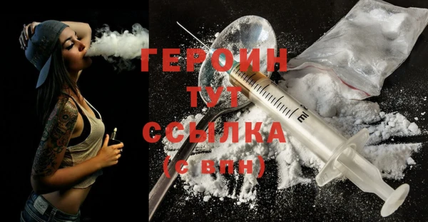 амф Куйбышев