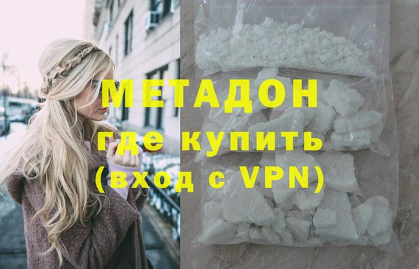 мефедрон Лагань