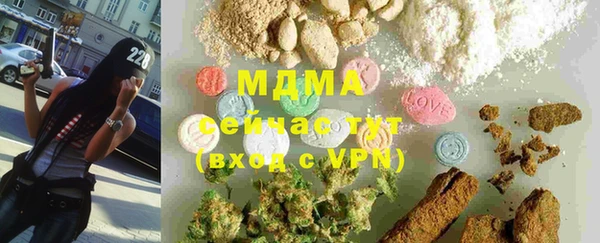 марихуана Ладушкин