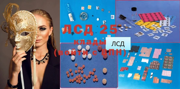 мефедрон Лагань