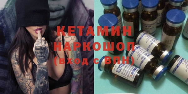 PSILOCYBIN Кукмор