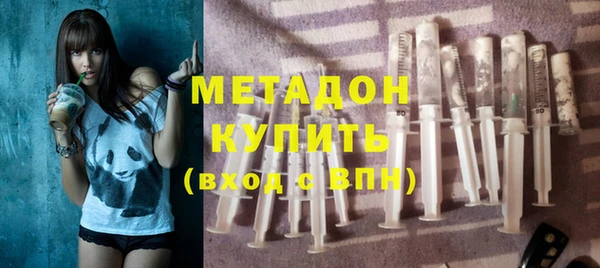 марихуана Ладушкин