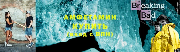 мефедрон Лагань