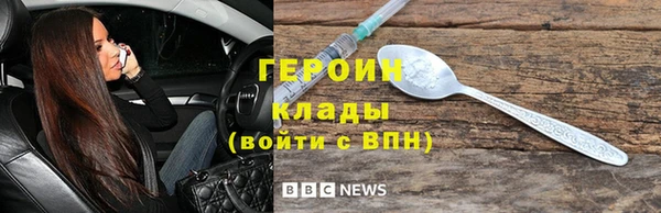 марихуана Ладушкин