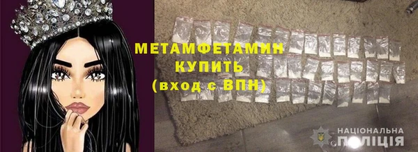 амф Куйбышев