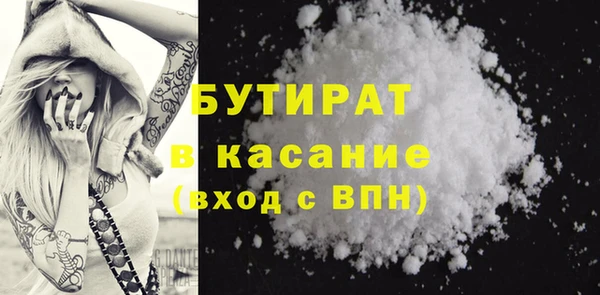 наркотики Кулебаки