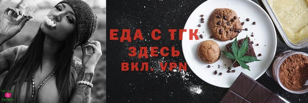 амф Куйбышев