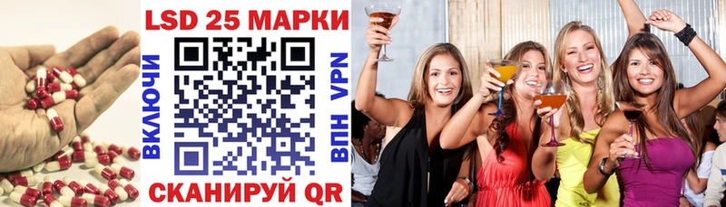 Купить  Волгодонск  ЛСД экстази кислота 