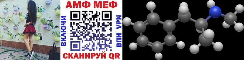 Метамфетамин кристалл Волгодонск