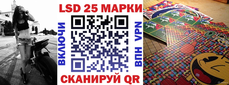 Купить  Волгодонск  Марки NBOMe 1,5мг 